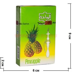 Табак для кальяна Al-Waha 50 гр "Анананс" (аль-ваха Pineapple) Иордания - фото 52567