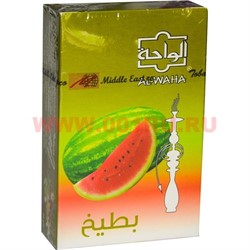 Табак для кальяна Al-Waha 50 гр "Арбуз" (аль-ваха Watermelon) Иордания - фото 52601