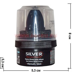 Крем-блеск для обуви черный Silver 60 мл 12 шт/упаковка - фото 52611