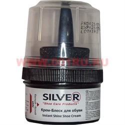 Крем-блеск для обуви белый Silver 60 мл, цена за 12 шт - фото 52629