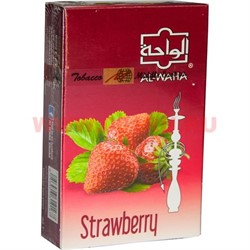 Табак для кальяна Al-Waha 50 гр "Клубника" (аль-ваха Strawberry) Иордания - фото 52655
