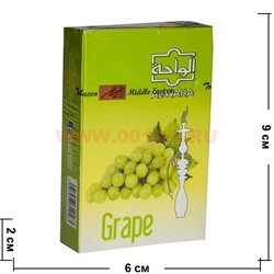 Табак для кальяна Al-Waha 50 гр "Виноград" (аль-ваха Grape) Иордания - фото 52669