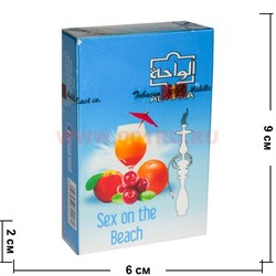 Табак для кальяна Al-Waha 50 гр "Секс на пляже" (аль ваха Sex on the Beach) - фото 52762
