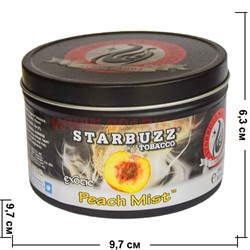 Табак для кальяна оптом Starbuzz 250 гр "Peach Mist Exotic" (персик) USA - фото 52877
