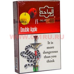 Табак для кальяна Al-Waha 50 гр "Двойное яблоко" (аль-ваха Double Apple) - фото 52922
