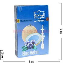 Табак для кальяна Al-Waha 50 гр "Дыня с черникой" (аль-ваха Blue Melon) - фото 52957