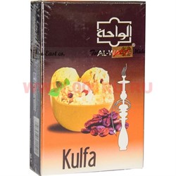 Табак для кальяна Al-Waha 50 гр "Кулфа" (аль-ваха Kulfa) - фото 52981