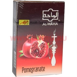 Табак для кальяна Al-Waha 50 гр "Гранат" (аль-ваха Pomegranate) - фото 52995