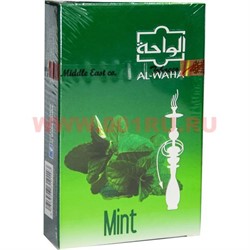 Табак для кальяна Al-Waha 50 гр "Мята" (аль-ваха Mint) Иордания - фото 53019