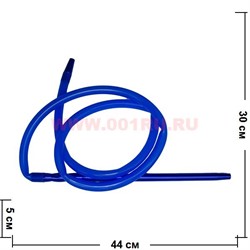 Шланг для кальяна Арт-Кальян синий силиконовый с алюминиевым мундштуком - фото 53226