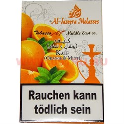 Табак для кальяна Al-Jazeera 50 гр "Апельсин и Мята" (аль-джазира Kaif Orange & Mint) - фото 53255