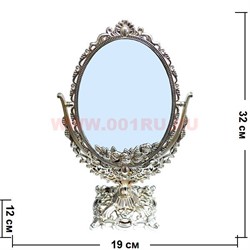 Зеркало "Овал" под бронзу (0867-8) 32 см - фото 53579