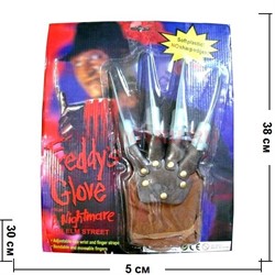 Прикол "Рука Фреди Крюгера" - фото 53589