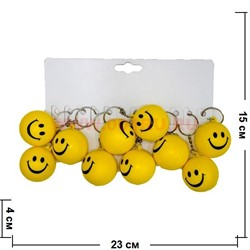 Брелок (KL-31A) мячик смайлик резиновый 40 мм, цена за 120 шт (1200 шт/кор) - фото 53683