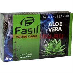 Табак для кальяна Fasil «Aloe Vera» 50 гр (фасиль алоэ вера) - фото 53737