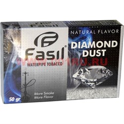Табак для кальяна Fasil «Diamond Dust» 50 гр (фасиль алмазная пыль) - фото 53806