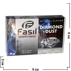 Табак для кальяна Fasil «Diamond Dust» 50 гр (фасиль алмазная пыль) - фото 53807