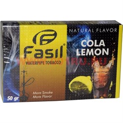 Табак для кальяна Fasil «Cola Lemon» 50 гр (фасиль кола с лимоном) - фото 53840
