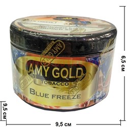 Табак для кальяна Amy Gold 250 гр "Blue Freeze" (Германия) эми голд блю фриз - фото 53890
