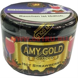 Табак для кальяна Amy Gold 250 гр "Hot Strawberry" (Германия) эми голд горячая клубника - фото 53903