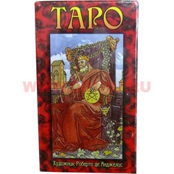 Таро (художник Роберто де Анджелис) 4 размер - фото 53922