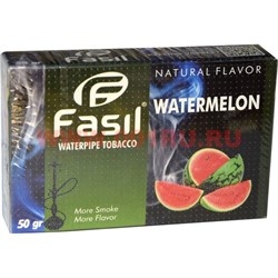 Табак для кальяна Fasil «Watermelon» 50 гр (фасиль арбуз Турция) - фото 53970
