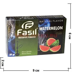 Табак для кальяна Fasil «Watermelon» 50 гр (фасиль арбуз Турция) - фото 53972