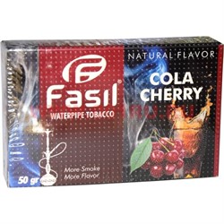 Табак для кальяна Fasil «Cola Cherry» 50 гр (фасиль вишня с колой Турция) - фото 53981