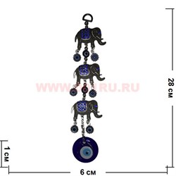 Амулет «3 слона + сглаз 50 мм» - фото 54026