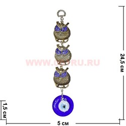 Амулет «3 совы большие со стразами + сглаз 50 мм» - фото 54185