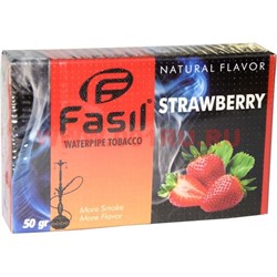 Табак для кальяна Fasil «Strawberry» 50 гр (фасиль клубника) - фото 54194