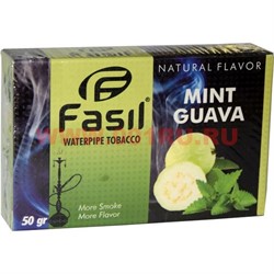 Табак для кальяна Fasil «Mint Guava» 50 гр (фасиль гуава с мятой) - фото 54207