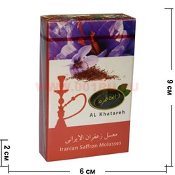 Табак для кальяна Al Katareh 50 гр «Iranian Saffron» Иран - фото 54271