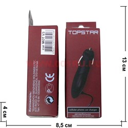 Автомобильная зарядка для телефона Motorola V3 - фото 54293