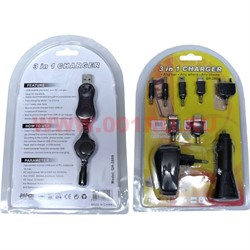 Кабель USB  для зарядки мобильных телефонов , 7 в 1 - фото 54310