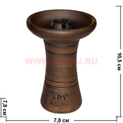 Чашка для кальяна керамическая небьющаяся Art Bar 10,5 см - фото 54367