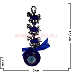 Амулет «3 лошадки + сглаз 50 мм» - фото 54450