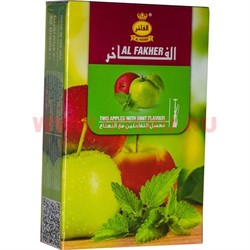 Табак для кальяна Al Fakher 50 гр "Два яблока с мятой" - фото 54485