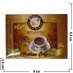 Табак для кальяна Saalaam 50 гр "Арабский кофе" (без никотина) - фото 54677