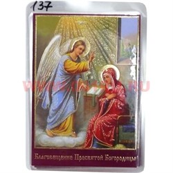 Православный амулет Иконка Благовещение Пресвятой Богородицы (137) в бумажник - фото 54776
