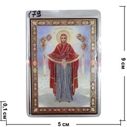 Православный амулет Иконка (179) в бумажник цена за 100 шт - фото 54791