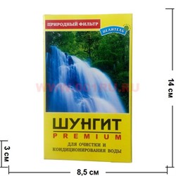 Шунгит Premium 150 гр для очистки и кондиционировании воды - фото 54976