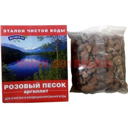 Розовый песок 150 гр аргиллит для очистки и кондиционирования воды - фото 54985