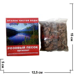 Розовый песок 150 гр аргиллит для очистки и кондиционирования воды - фото 54987