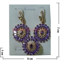 Набор серьги и кольцо "Сицилия" под темный аметист размер 17-20 - фото 55048