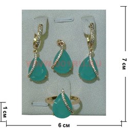 Набор серьги, кольцо и кулон "Сардиния" под аквамарин размер 17-20 - фото 55140