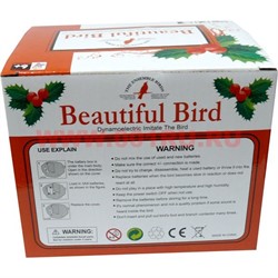 Музыкальная игрушка "Птичка с домиком" (HL-511) с лампочкой - фото 55171