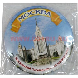 Магнит Москва "МГУ" - фото 55239