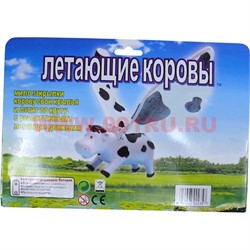 Игрушка "Летающая корова" (летает на веревке) 24 шт/кор - фото 55242