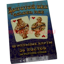 Карты игральные Piatnik Золотой век 36 листов (Австрия) №148712 - фото 55410